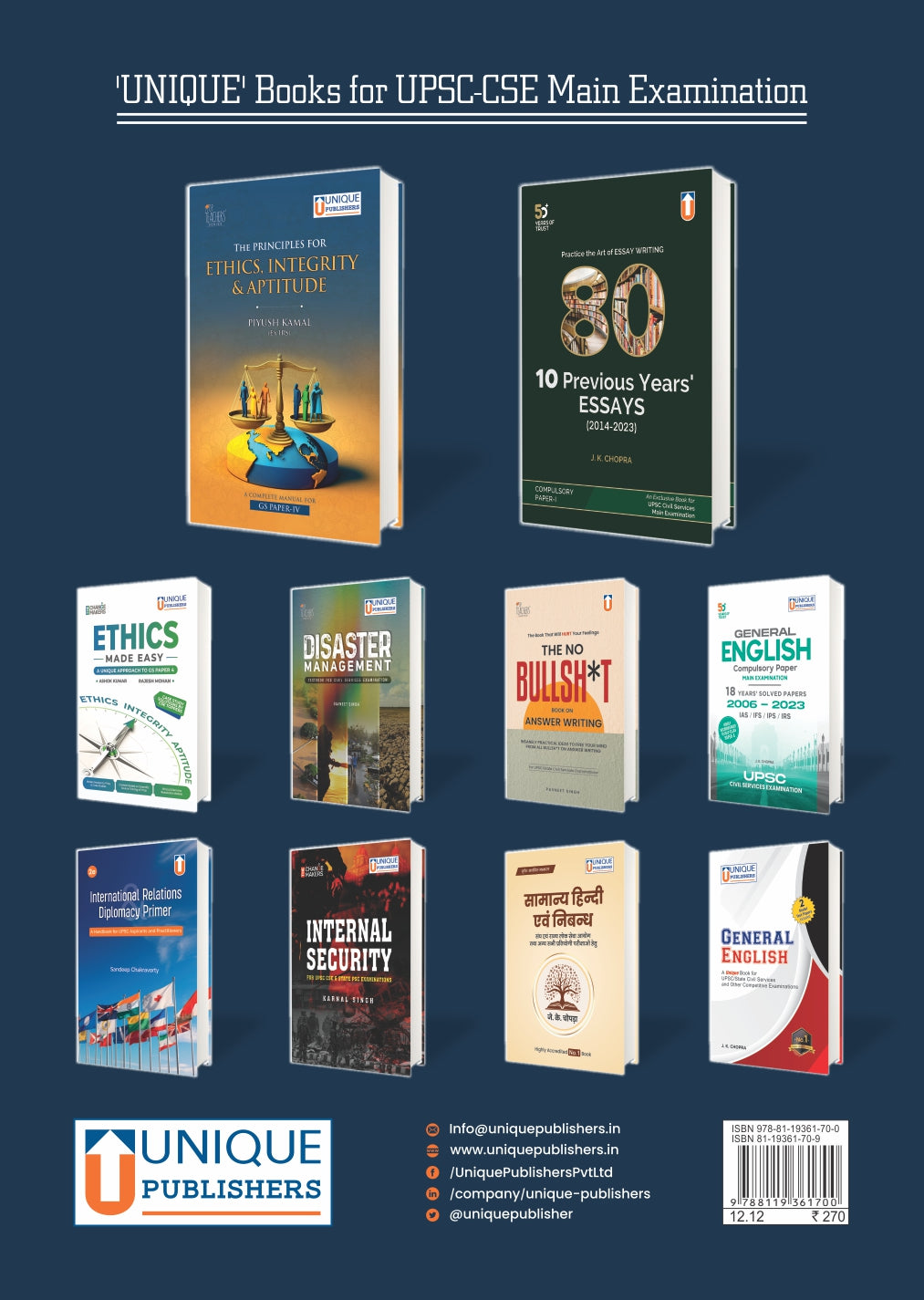 51 Toppers' Essays