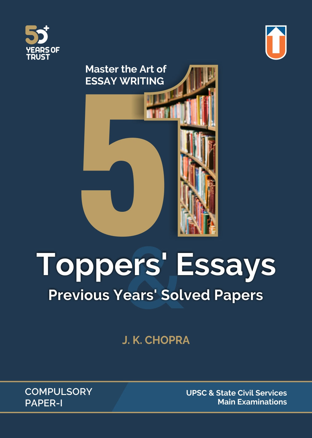 51 Toppers' Essays
