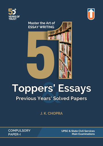 51 Toppers' Essays