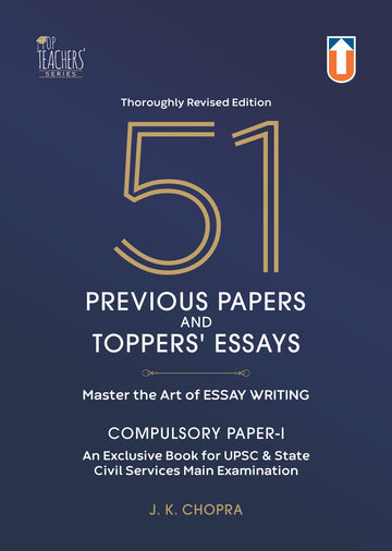51 Previous Papers and Toppers' Essays