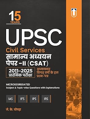 15 Years UPSC Civil Services General Studies Paper-II CSAT (2011-2025) |15 Years Previous Years Solved Question Papers | ... IPS IRS | Prelims Gs Paper 2 | By J.k. Chopra Paperback I Hindi Medium