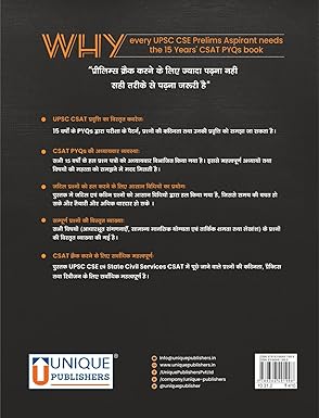 15 Years UPSC Civil Services General Studies Paper-II CSAT (2011-2025) |15 Years Previous Years Solved Question Papers | ... IPS IRS | Prelims Gs Paper 2 | By J.k. Chopra Paperback I Hindi Medium