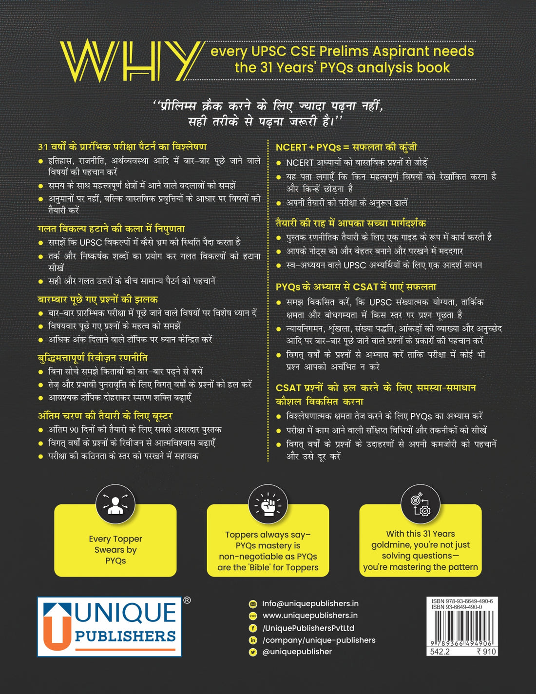 31 Years UPSC Civil Services Solved Papers (1995–2025) | Previous Years’ Question Papers with Solutions | Prelims GS Paper-I, CSAT Paper-II & Mains GS I-IV + Essay | IAS IPS IFS IRS Exam Book by Pavneet Singh