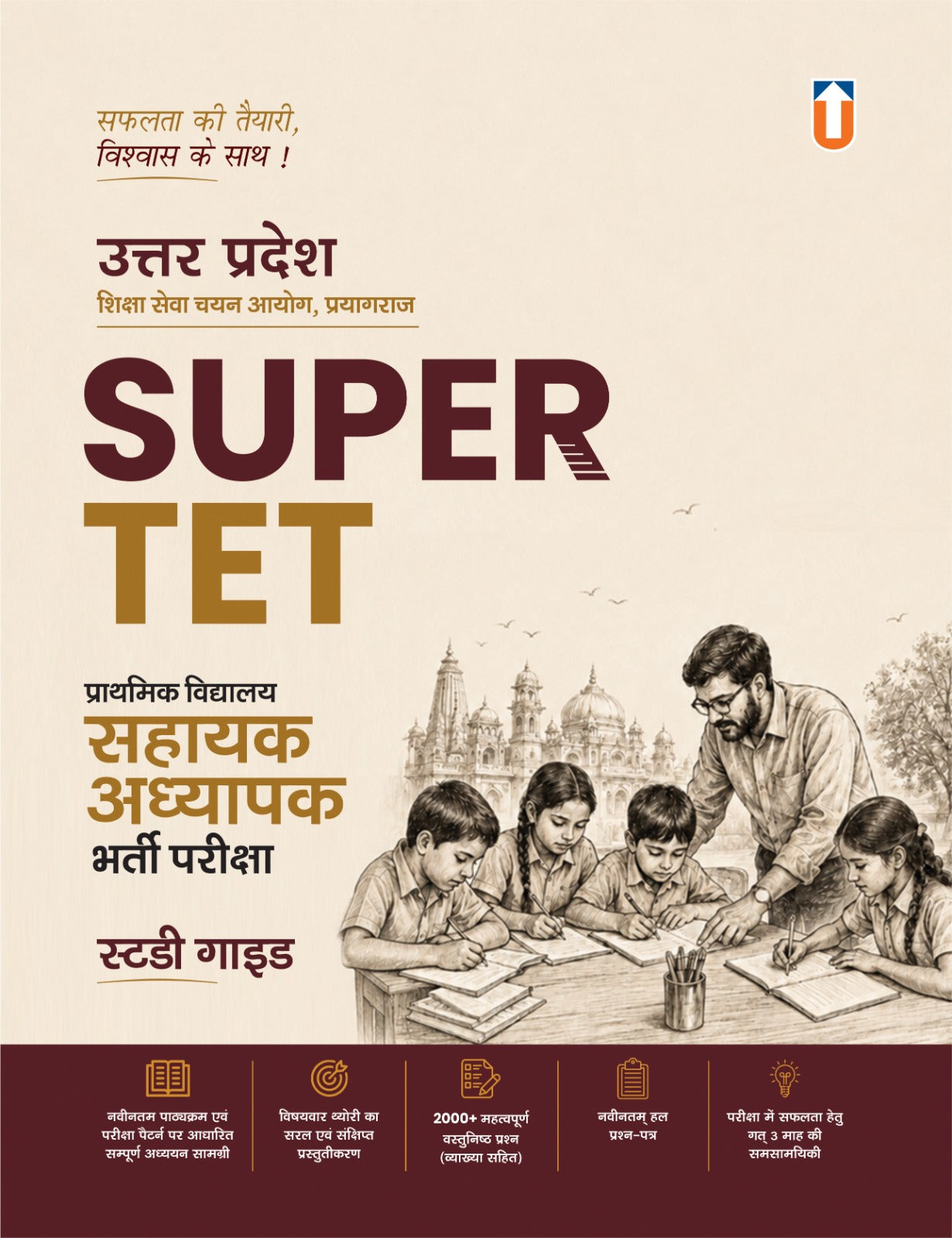 UP Super TET Primary School Assistant Teacher Recruitment Exam Study Guide (Hindi Medium)