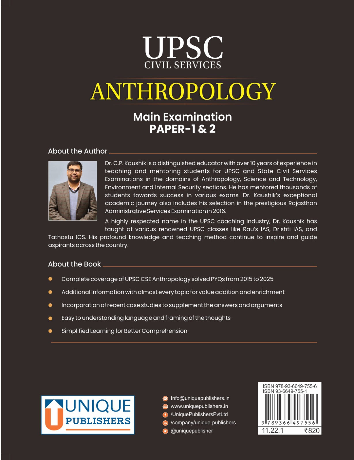 UPSC CSE Anthropology Mains (Paper I & II) - 11 Years Solved PYQs (2015-2025) | Dr. C.P. Kaushik Paperback