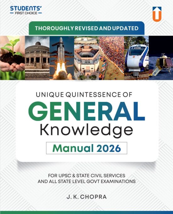 General Knowledge Manual 2026