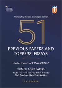 51 Previous Papers and Toppers Essays
