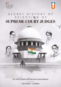 Secret History of Selection of Supreme Court Judges