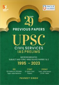 29 Years UPSC Civil Services Previous Papers I English