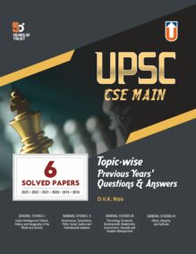 UPSC CSE Main Topic-Wise Previous Years' Questions and Answers with 6 Solved Papers
