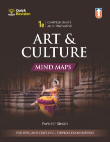 Art & Culture Mind Maps I Latest Edition