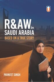 R&AW in Saudi Arabia by pavneet singh and M. Puri